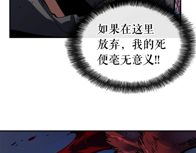 第14话 屠狼者114