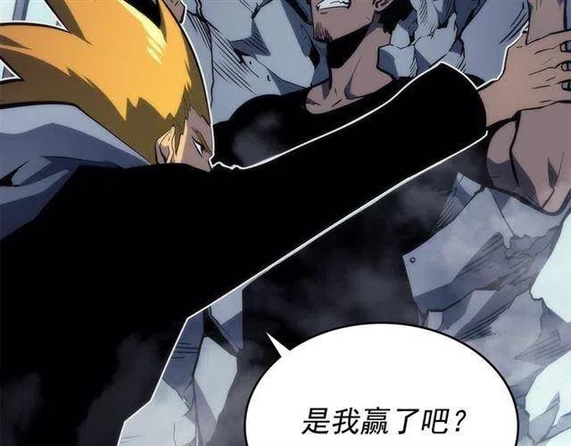 第92话 失控的猎人120