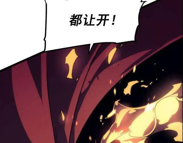 第98话 它比蚁后更强大！116