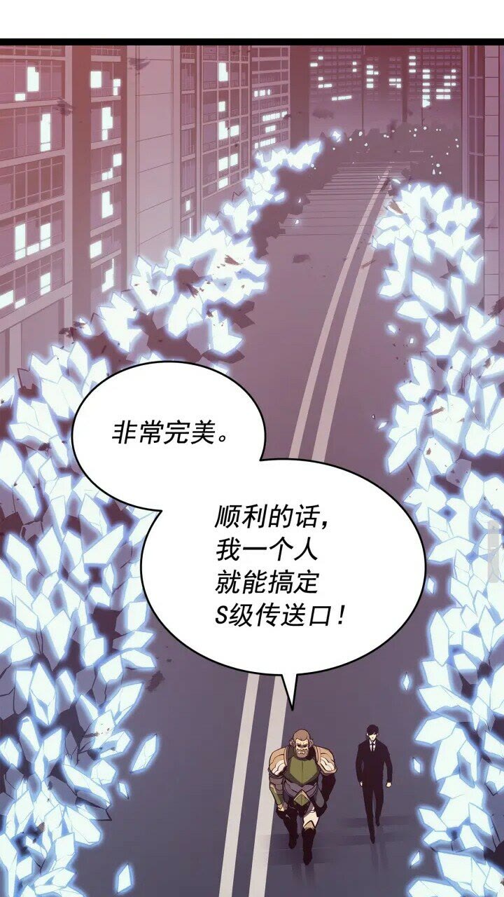第131话 巨人之威59
