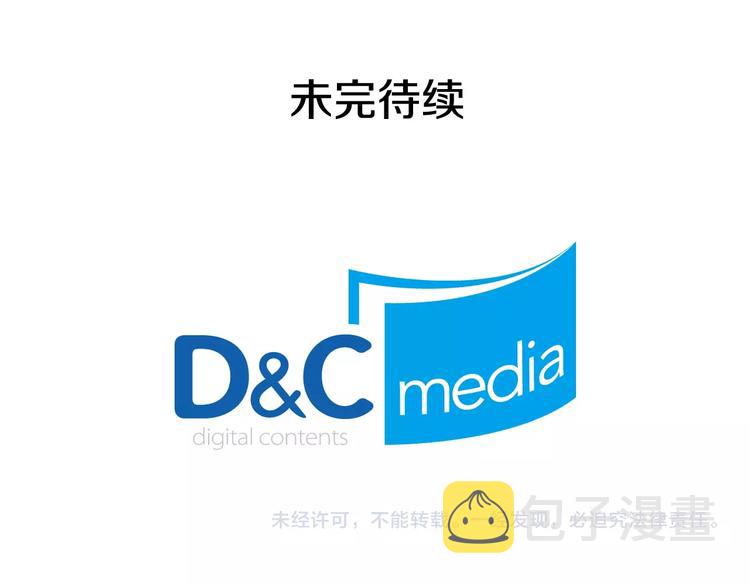 第11话 系统惩罚189