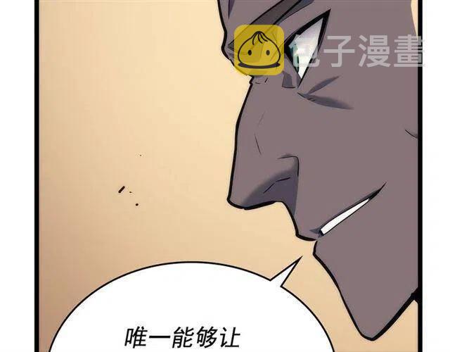 第109话 极限9