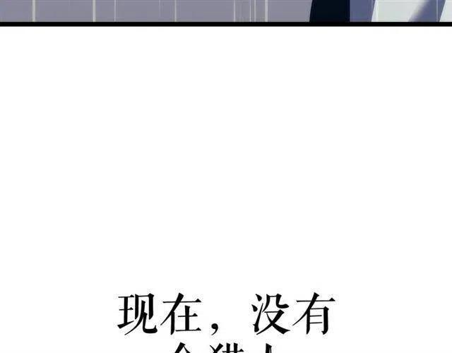 第110话 我将继续前行174