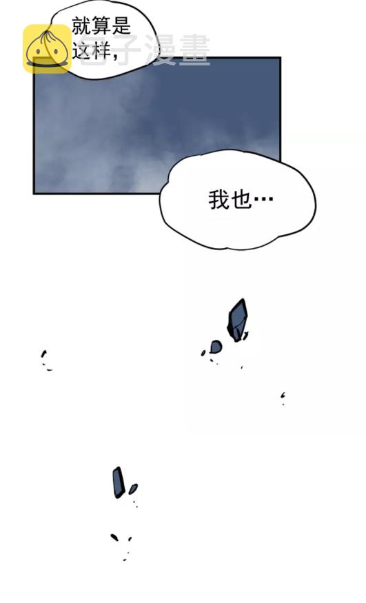 第16话 消灭卡萨卡！89