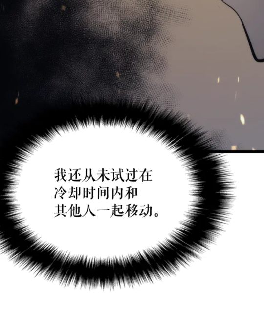 第104话 巅峰53