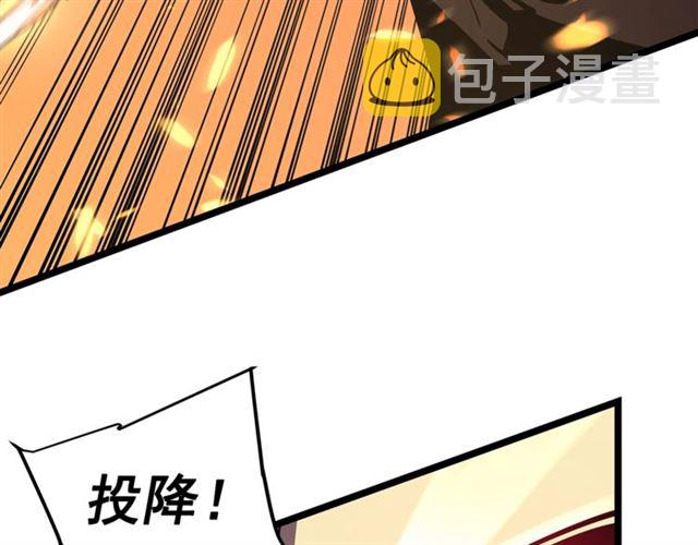 第82话 恶魔女艾西尔28