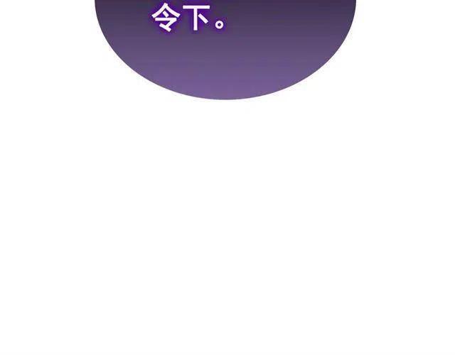 第106话 贝尔123
