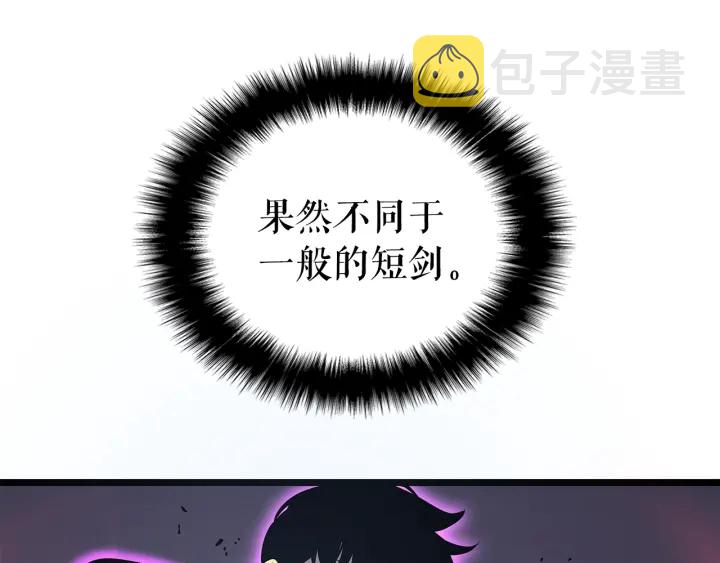 第153话 卡米什的愤怒174