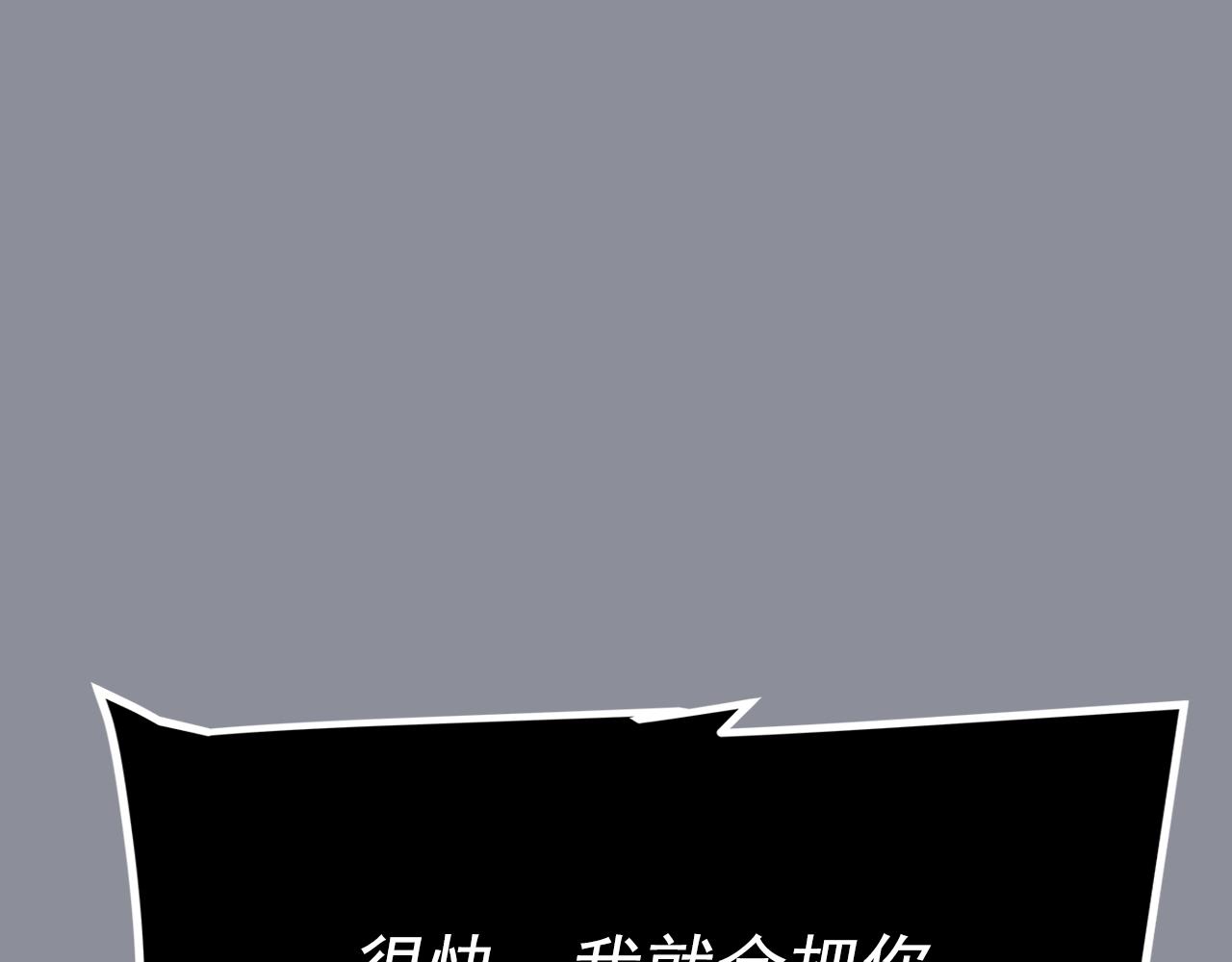 第176话 你的结局177