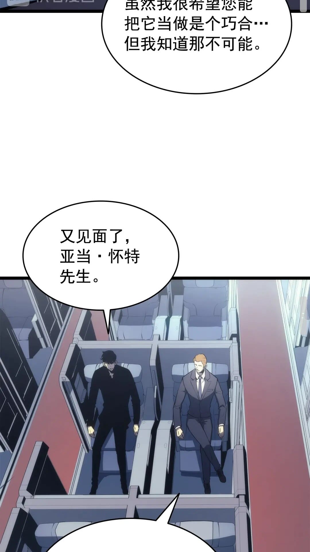 第140话 父亲的消息54