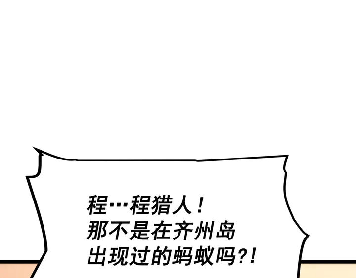第118话 全速！167