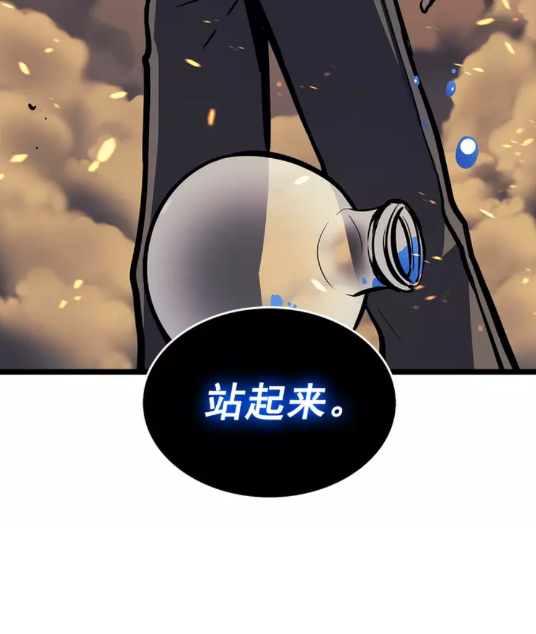第73话 君王领域98