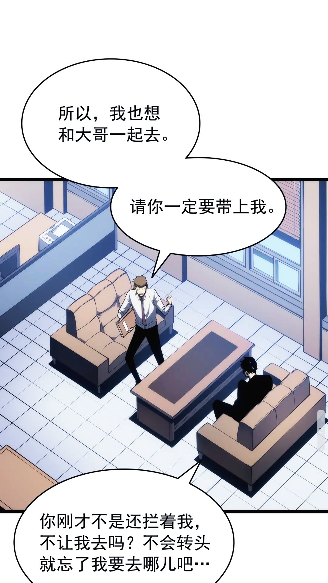 第133话 选择（2）26