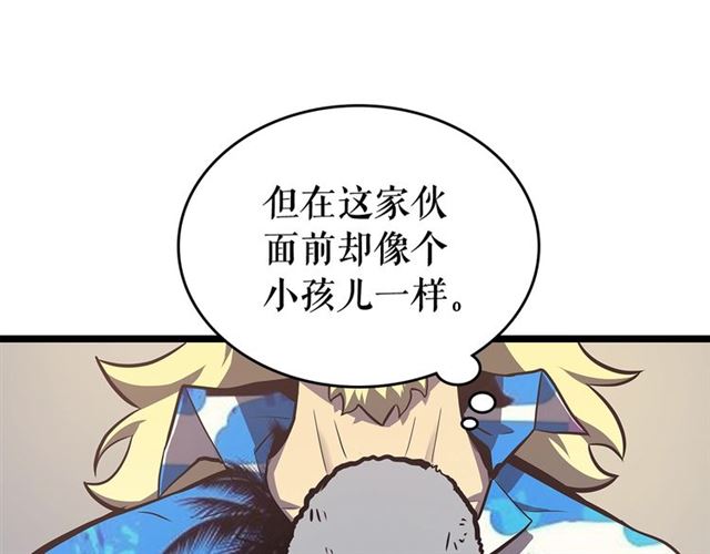 第84话 影子升级！93