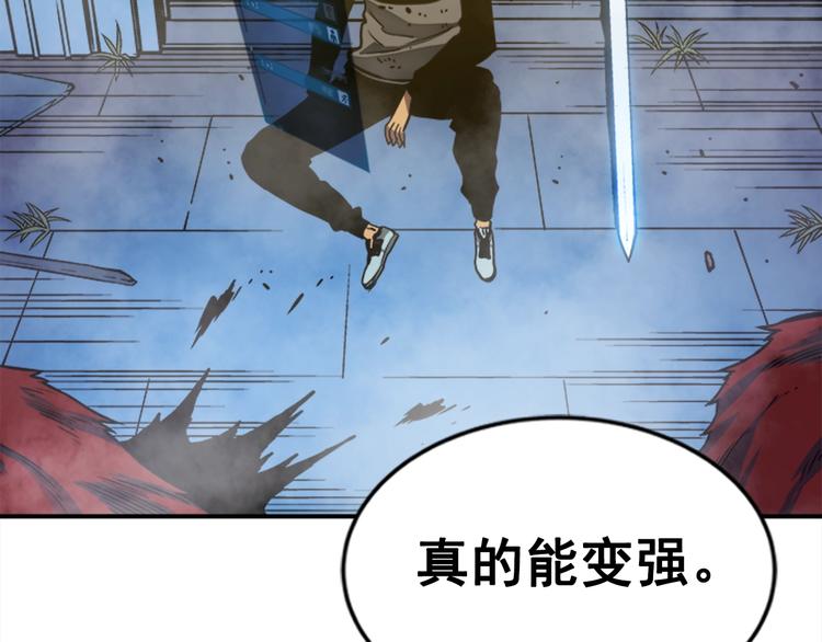 第14话 屠狼者20