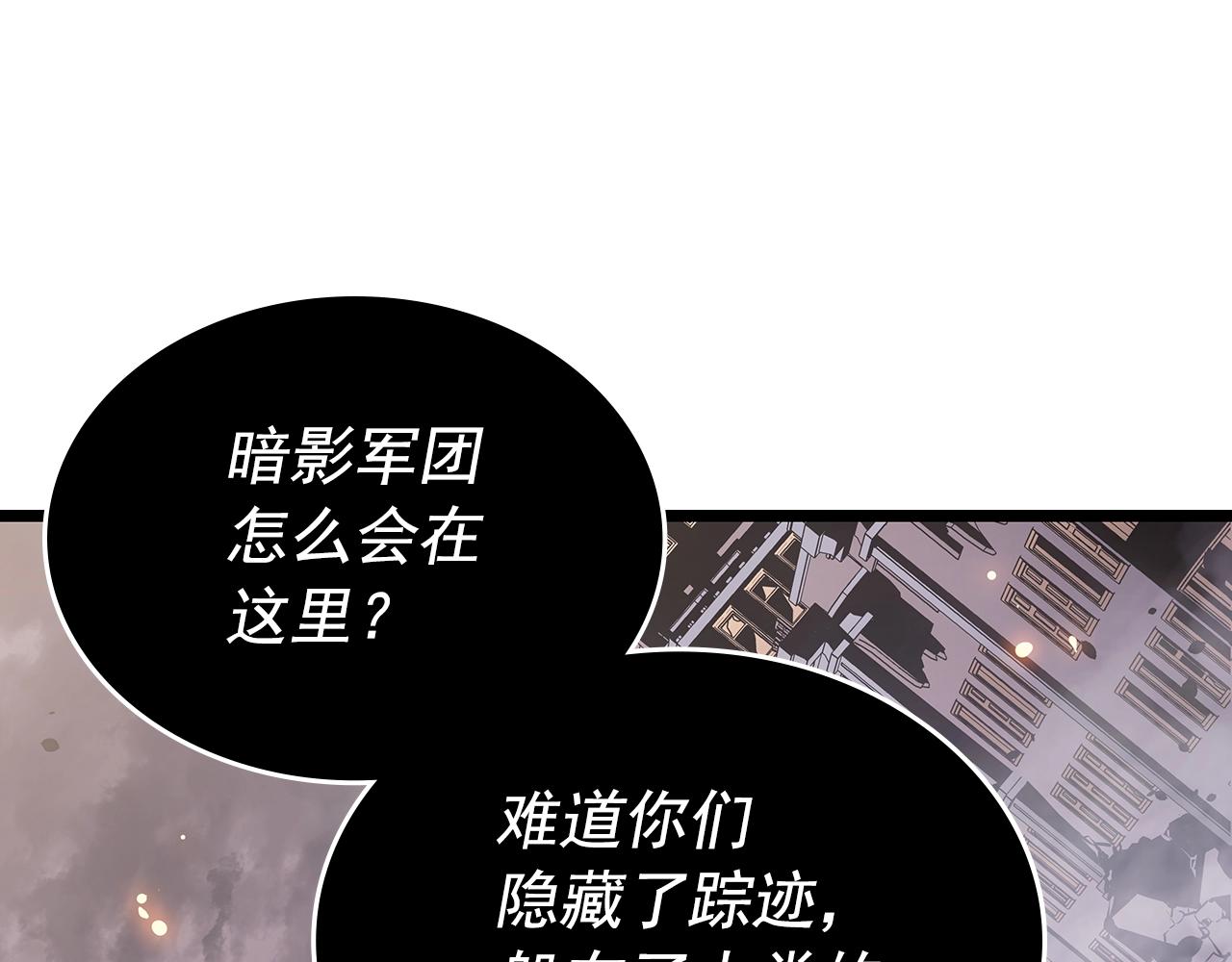 第172话 反击200