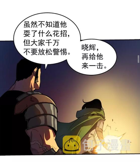 第24话 一直升级！35