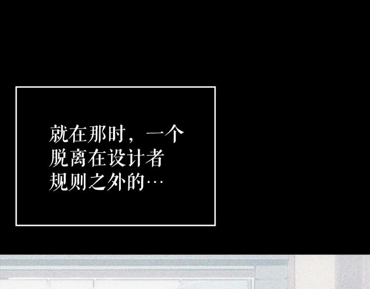 第163话 我就是你224