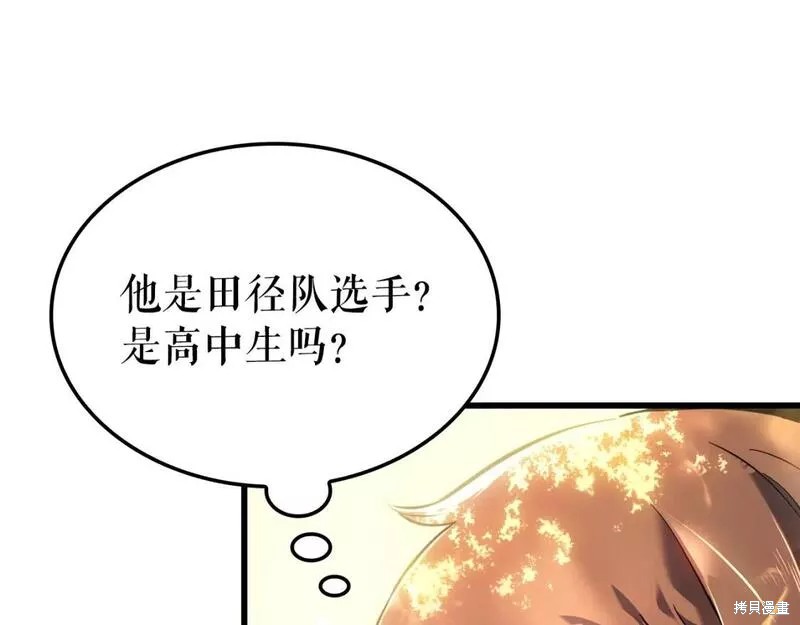 番外769