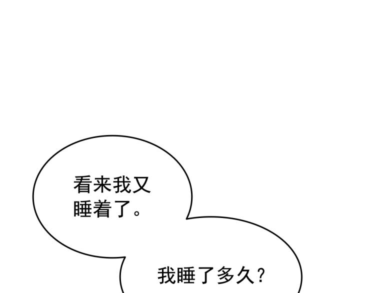 第132话 选择（1）20