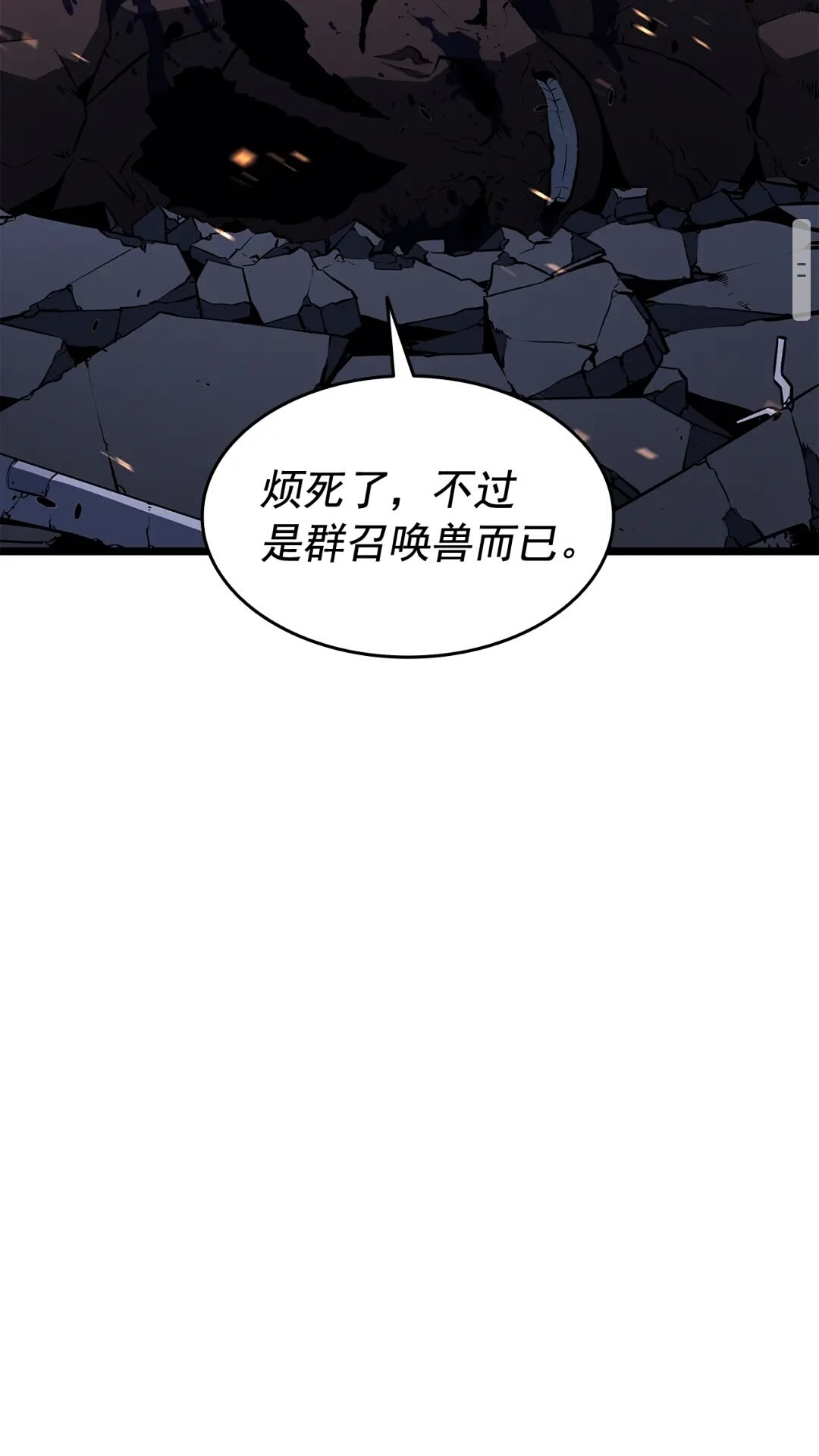 第135话 全军72