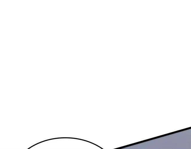 第92话 失控的猎人205