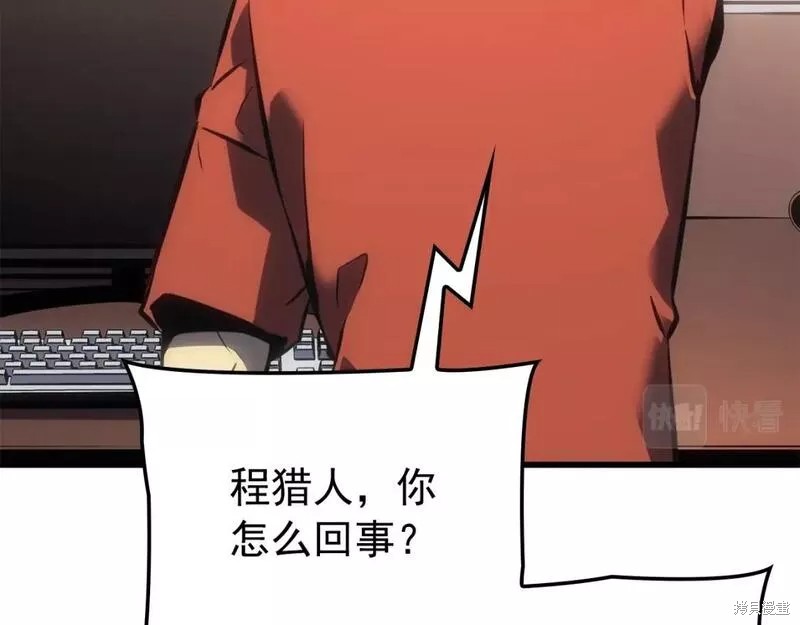 番外1040