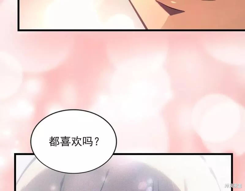 番外7246