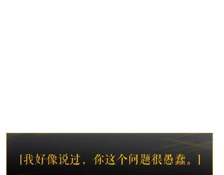 第126话 设计者253