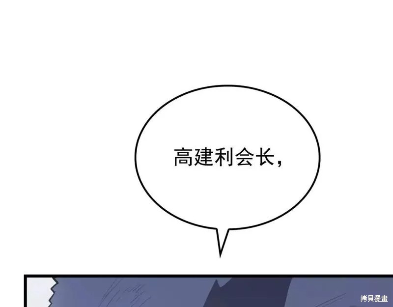 番外9305