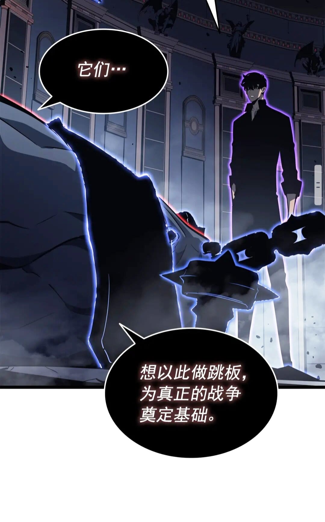 第137话 被封印的君王55