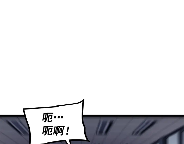 第117话 入侵187