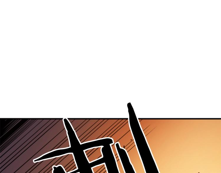 第10话 成为【玩家】93
