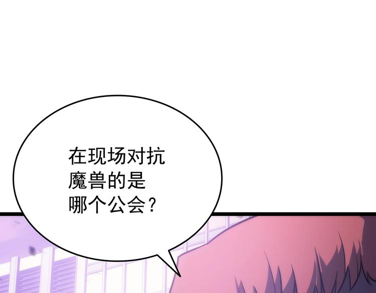 第157话 饥饿的君王5