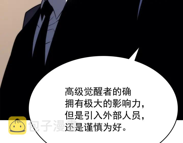第152话 狩猎暗影君王126