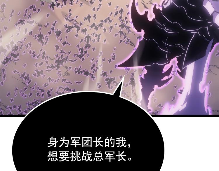第167话 真正的战争159