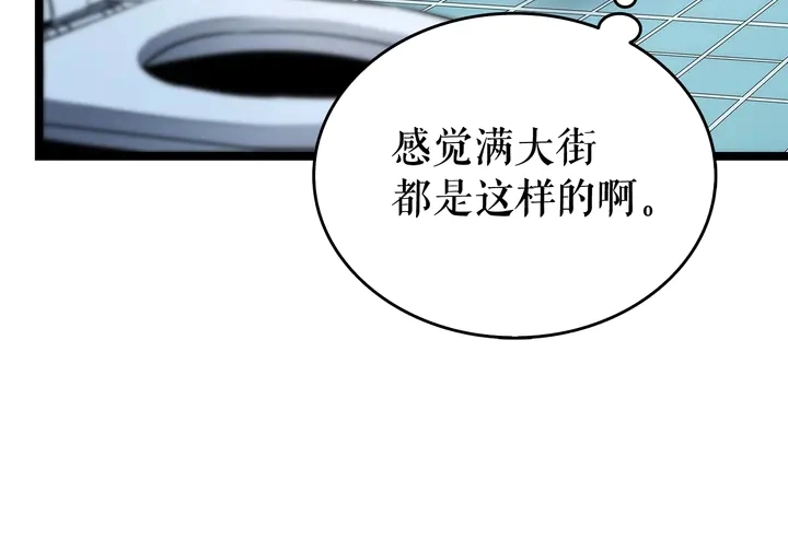 第115话 力量来源114