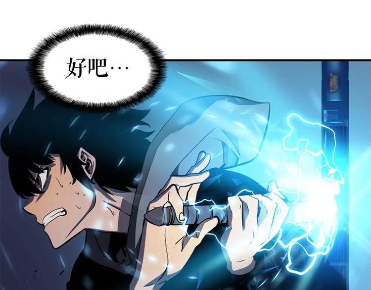 第13话 单人solo狼人128