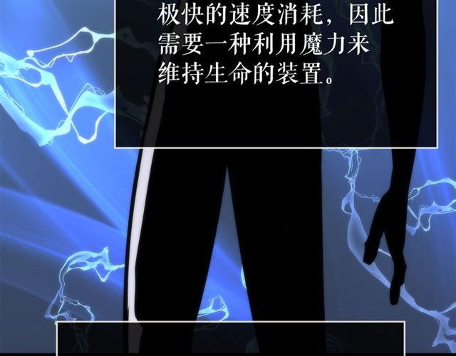 第80话 上岸的蚂蚁151