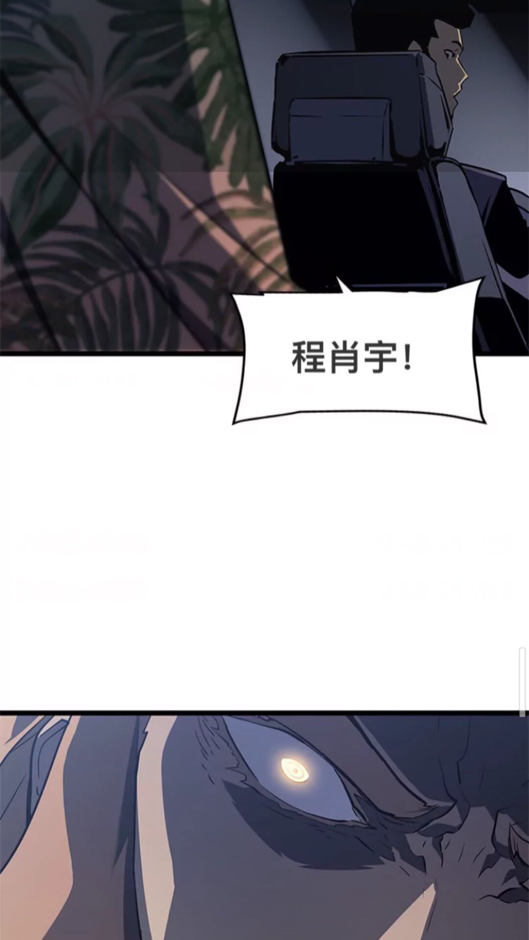 第145话 不可遏制的愤怒63