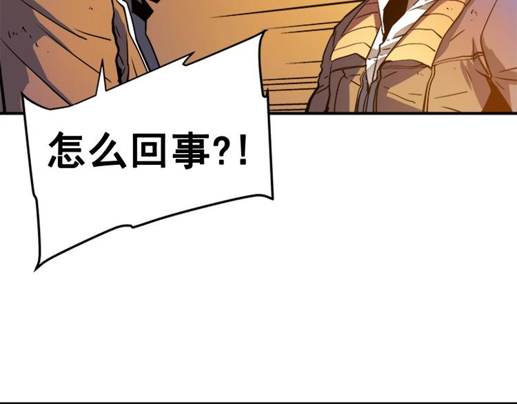 第8话 生命的祭坛177