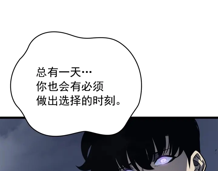第151话 会长之死189