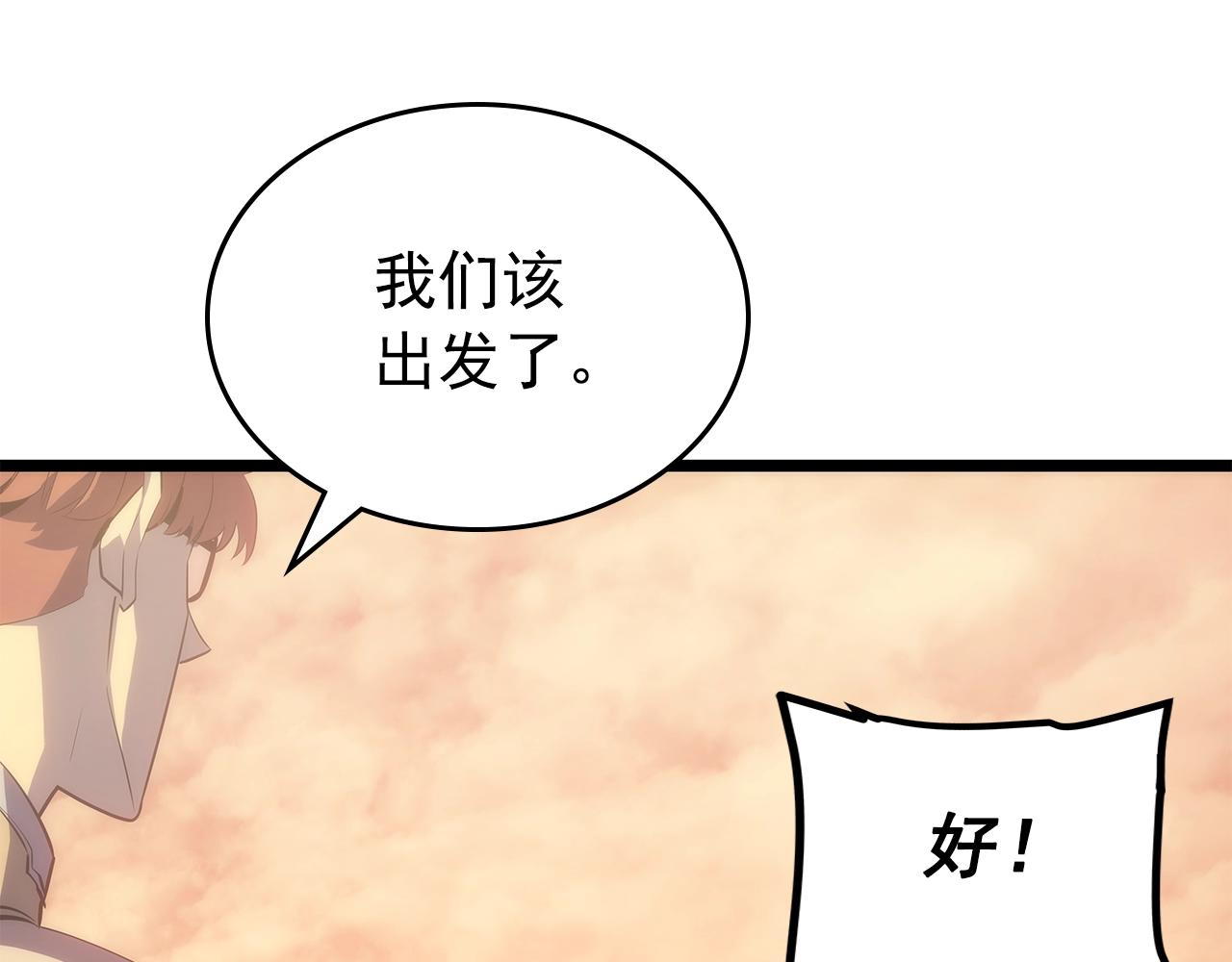 第170话 宣战195