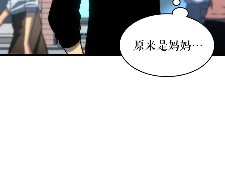 第116话 异常133