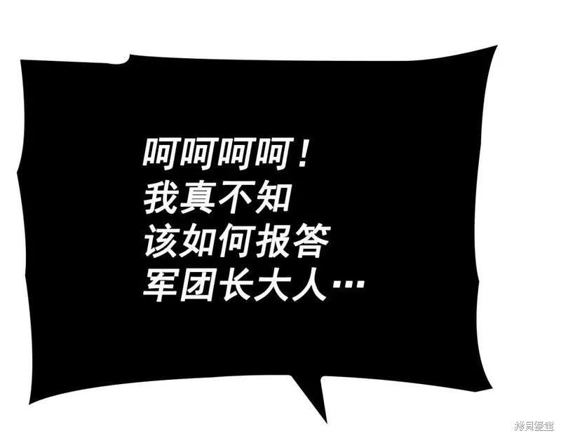 番外827