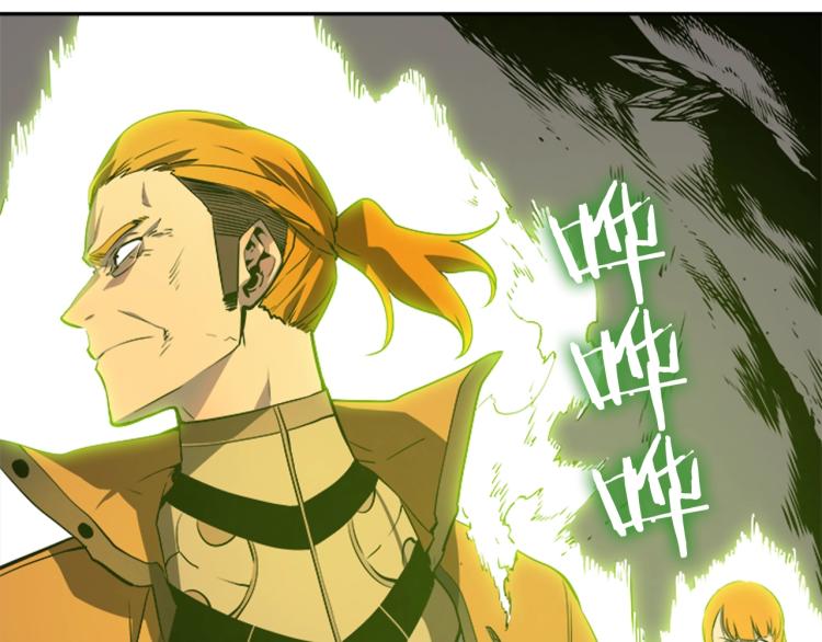 第31话 二次觉醒者？49