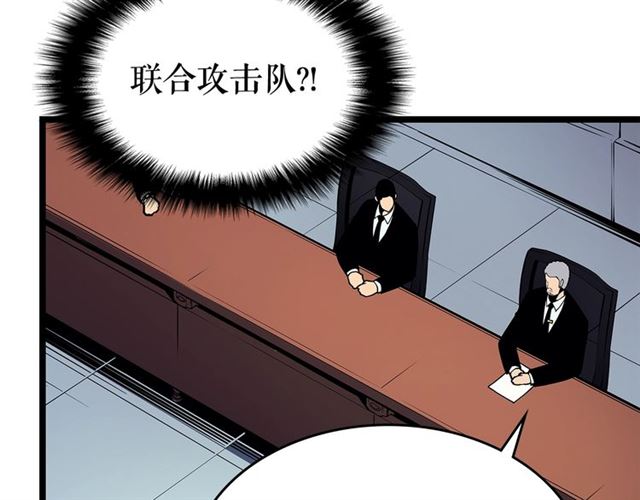 第85话 恶魔王巴兰91