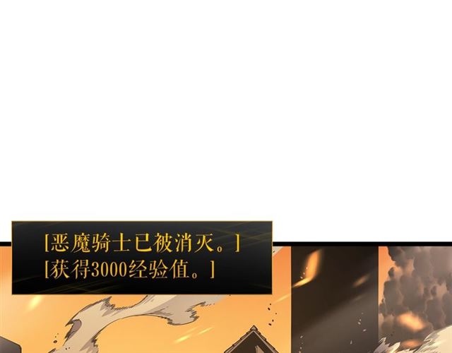 第84话 影子升级！119