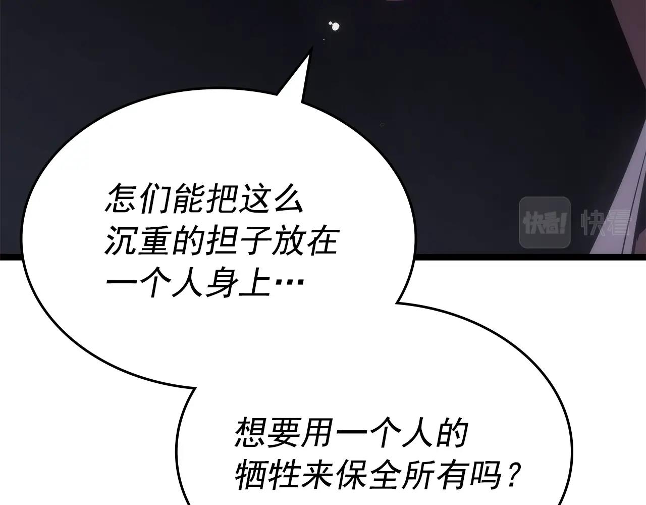 第170话 宣战149