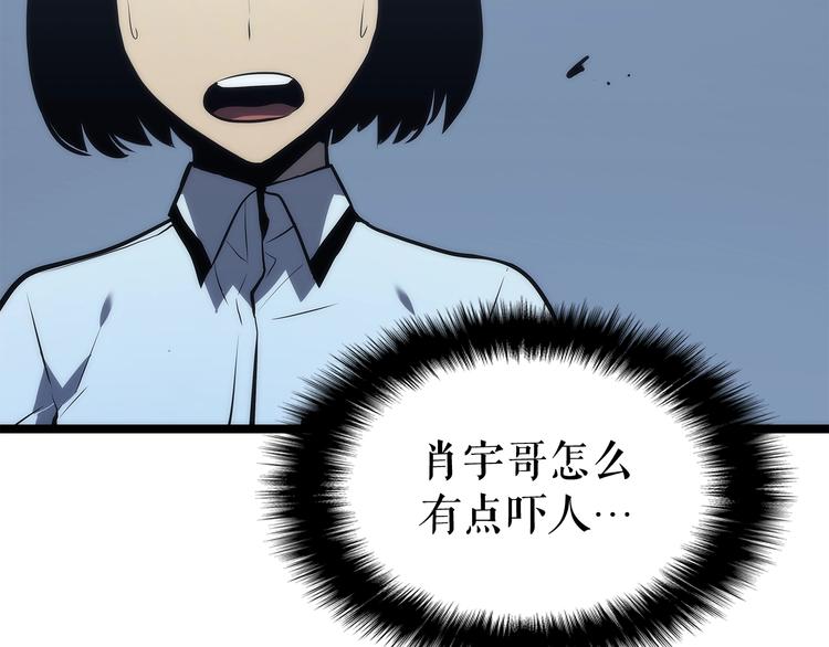 第120话 王的选择11